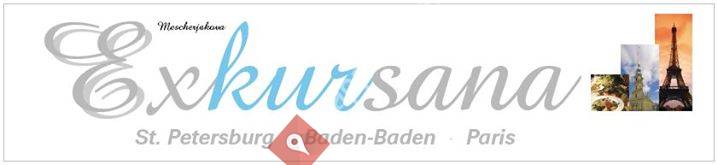 Exkursana Baden-Baden