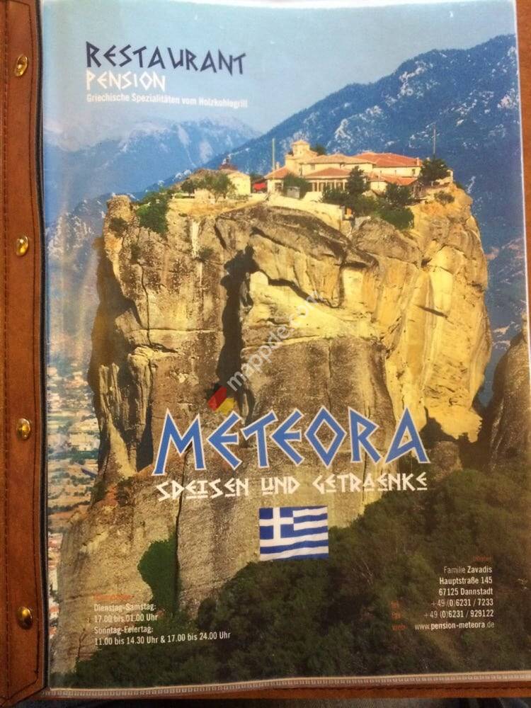 Restaurant Meteora