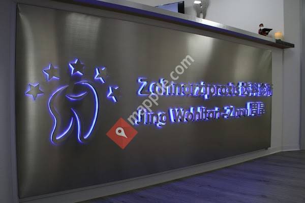 Zahnarztpraxis Jing Wohlfart-Zhou